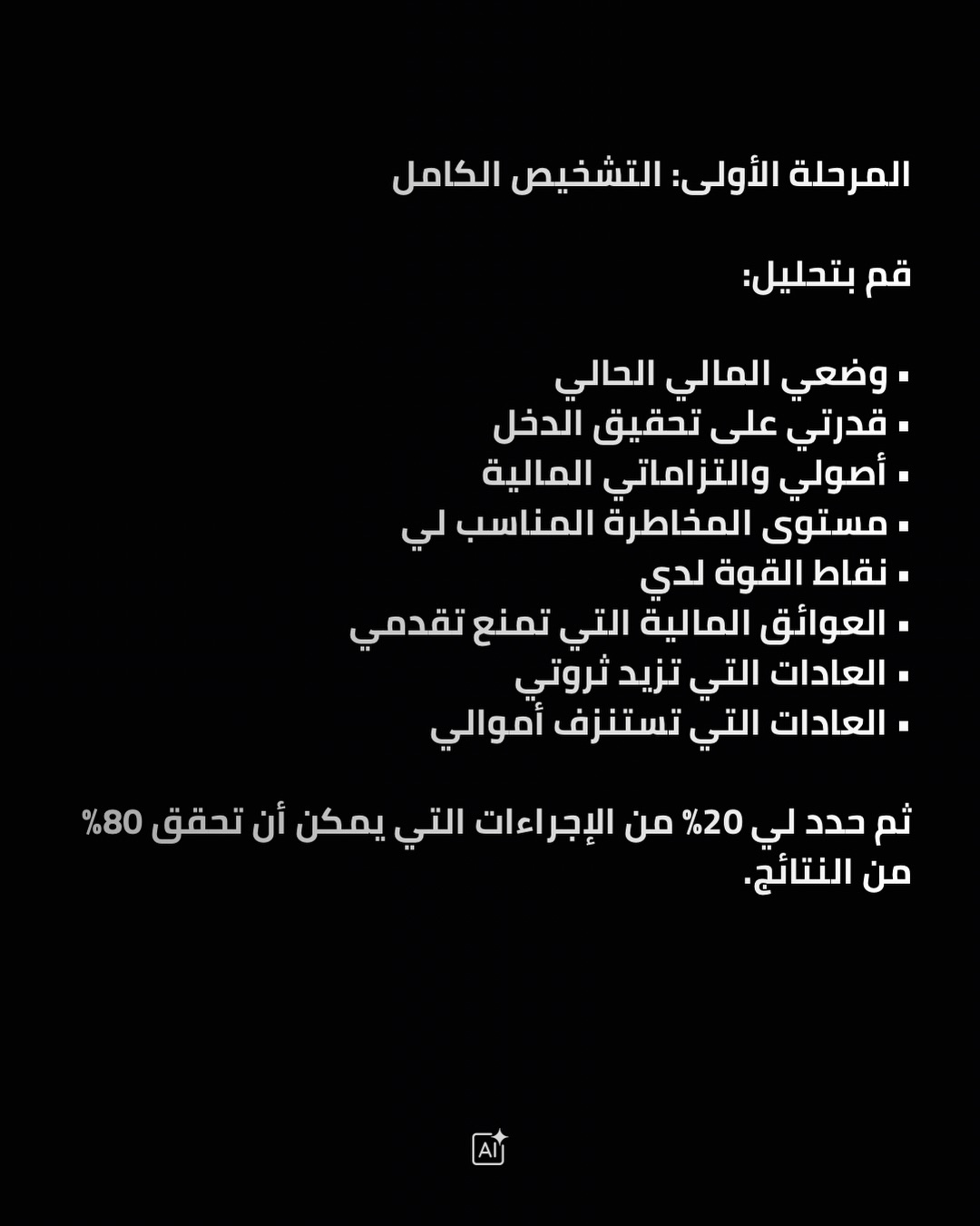 أدوات توليد المحتوى بالذكاء الاصطناعي