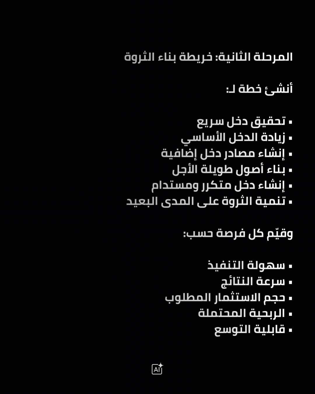 أدوات توليد الصور بالذكاء الاصطناعي