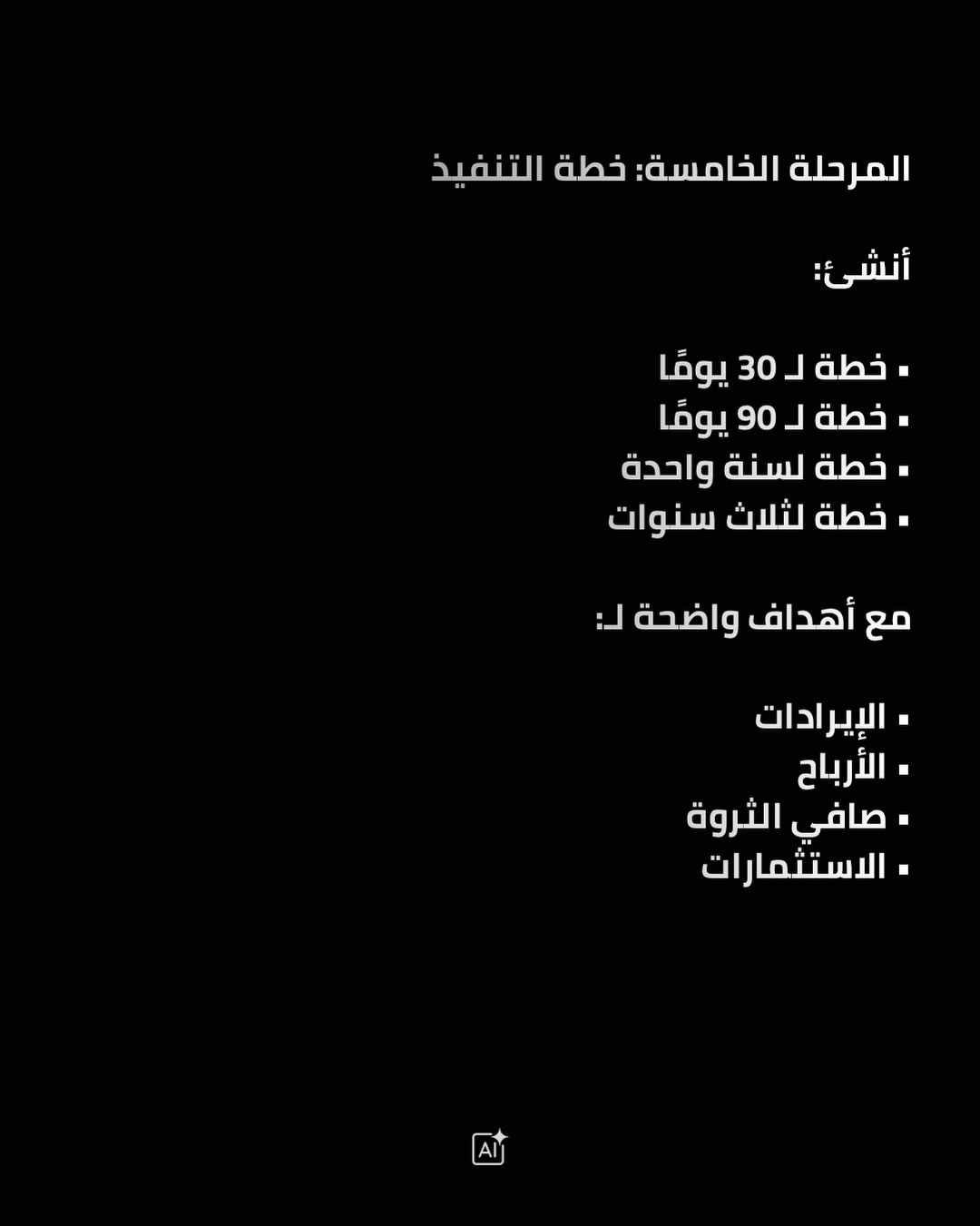 أدوات الذكاء الاصطناعي للمطورين