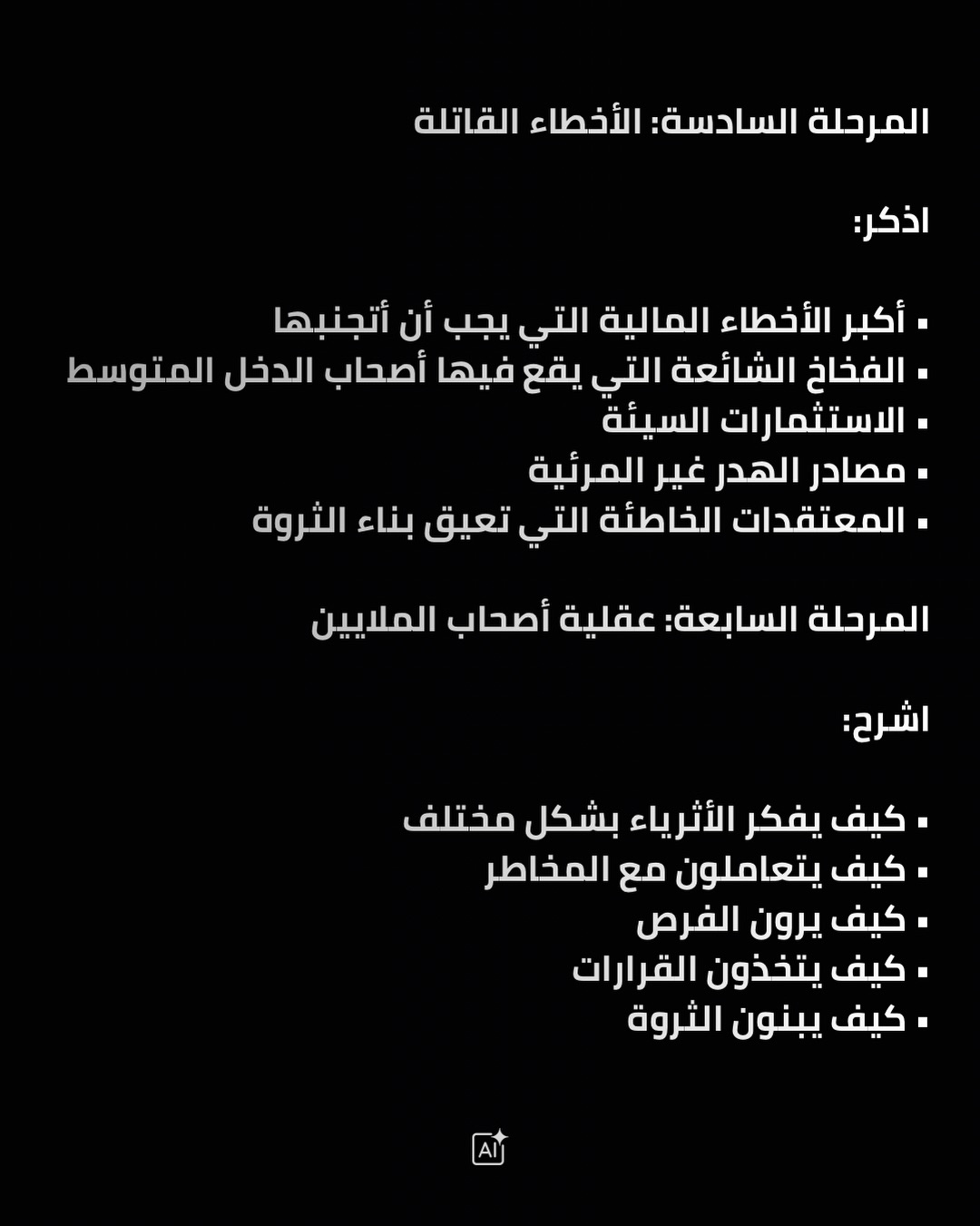 كيفية اختيار أداة الذكاء الاصطناعي المناسبة