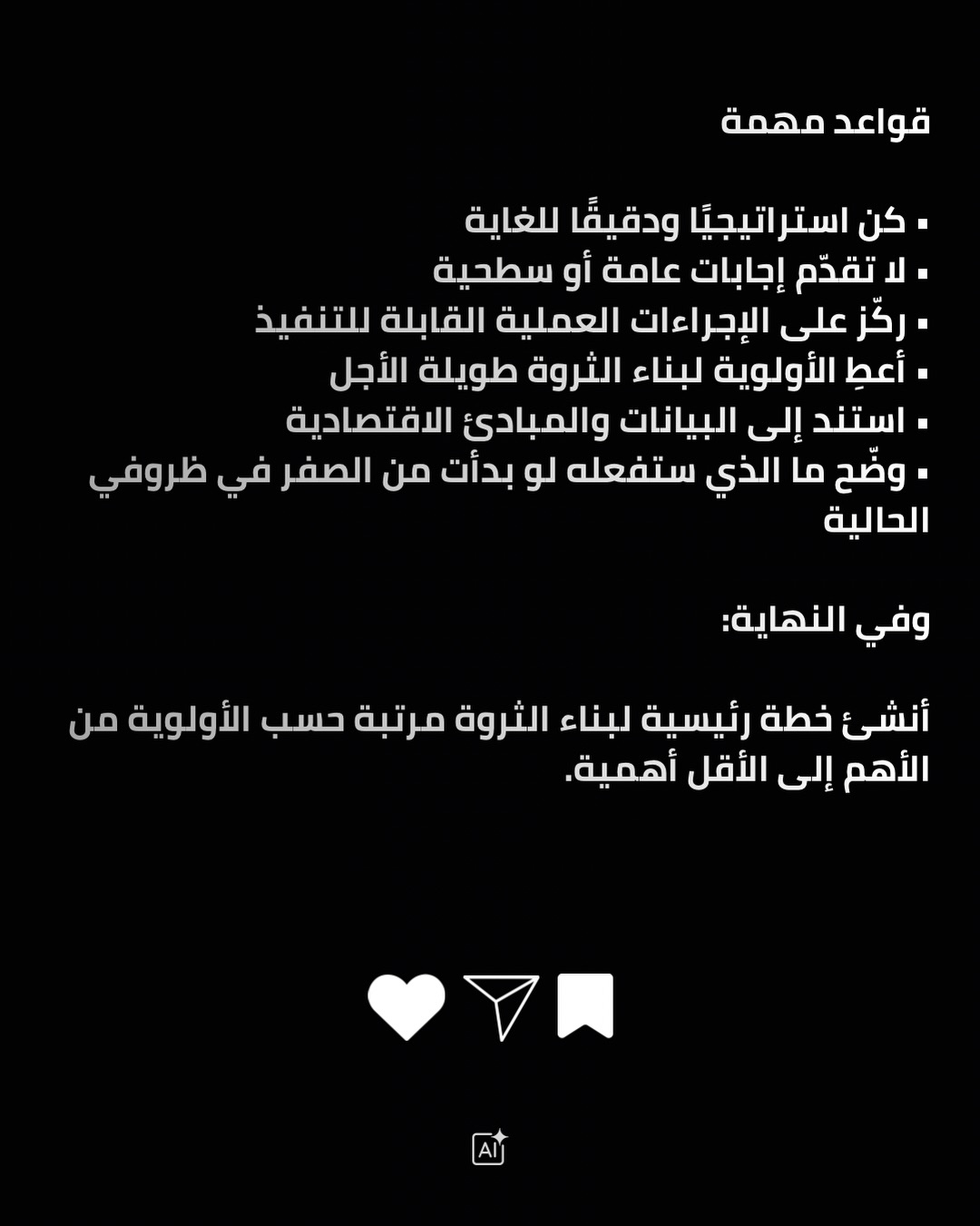 خلاصة أفضل أدوات الذكاء الاصطناعي 2025
