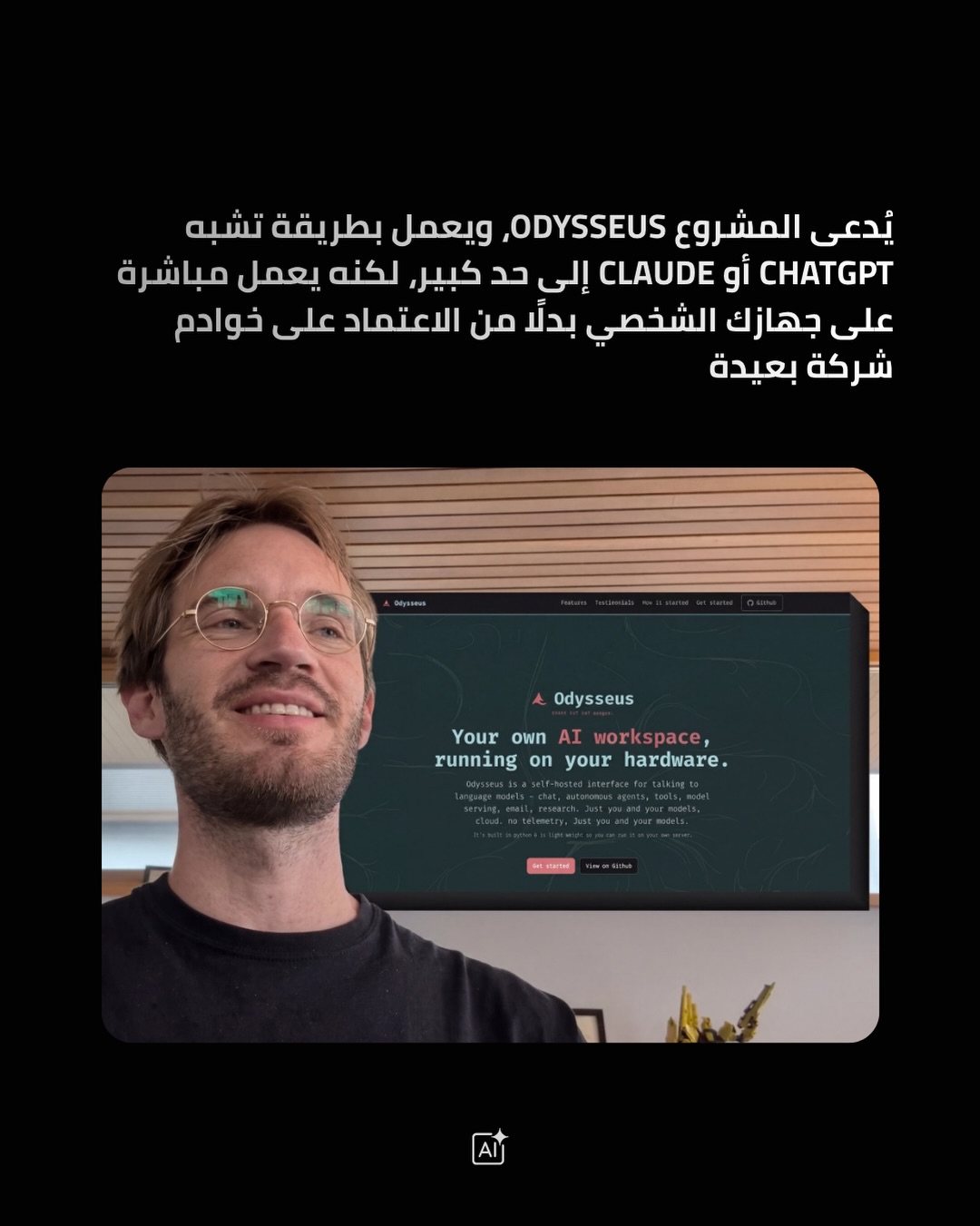 المرحلة الأولى في تعلم الذكاء الاصطناعي