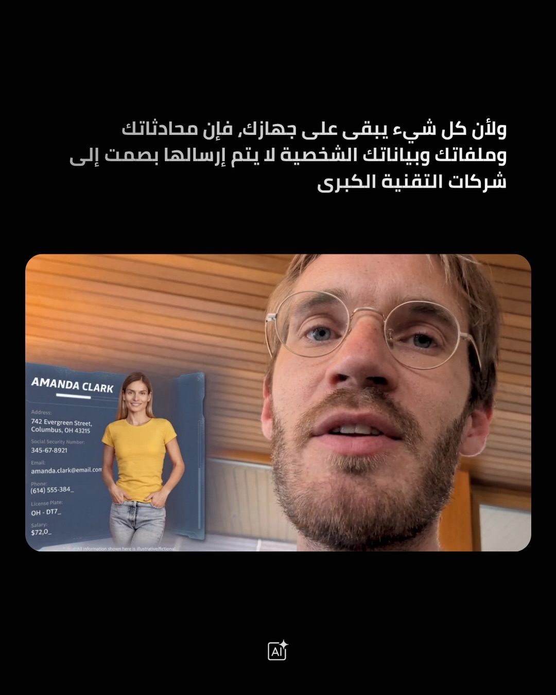 مسارات التخصص في الذكاء الاصطناعي