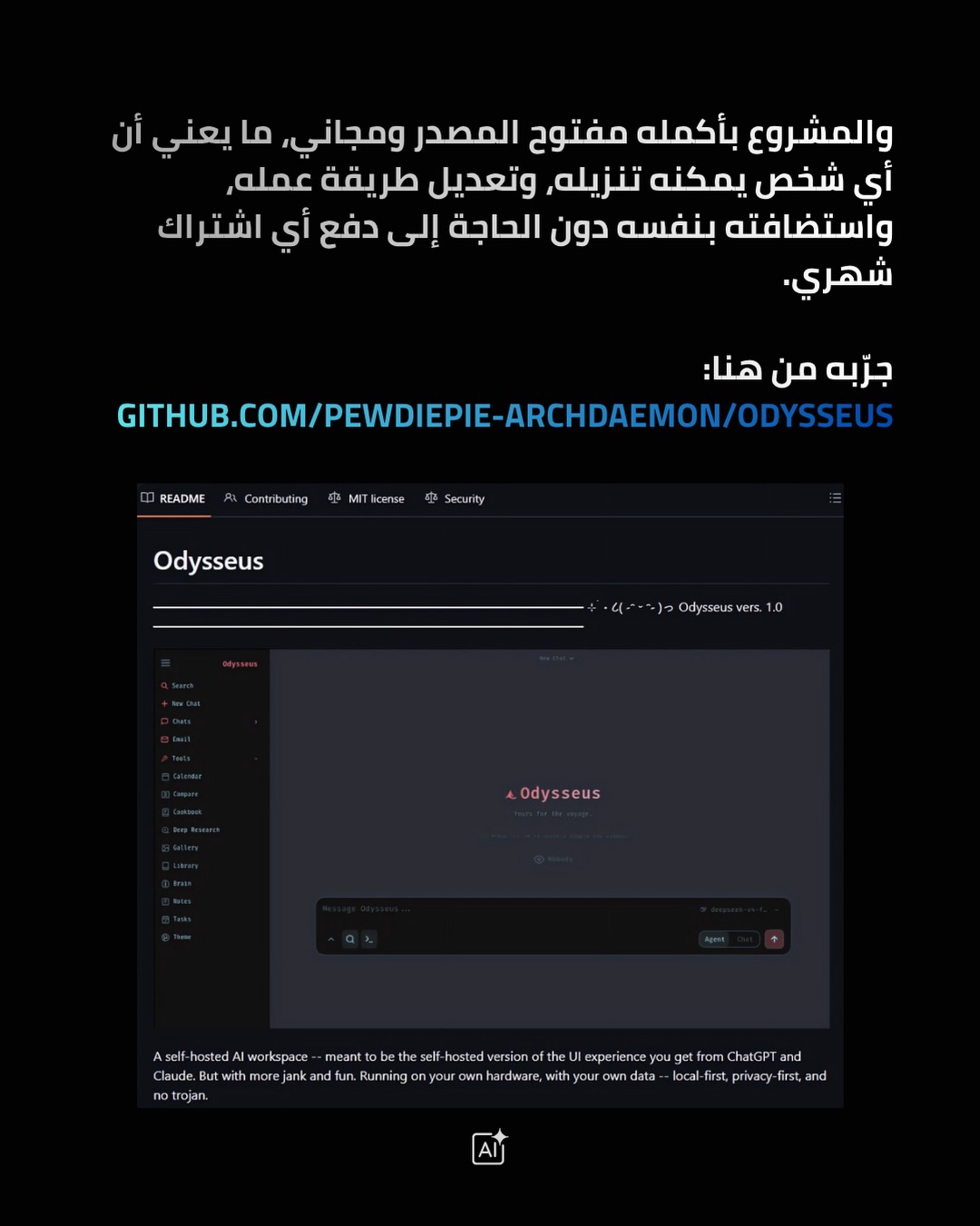 أخطاء شائعة عند تعلم الذكاء الاصطناعي